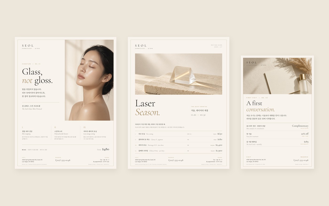 One‑sheet ads for a sample dermatology clinic, print concepts by SiteCraft LV