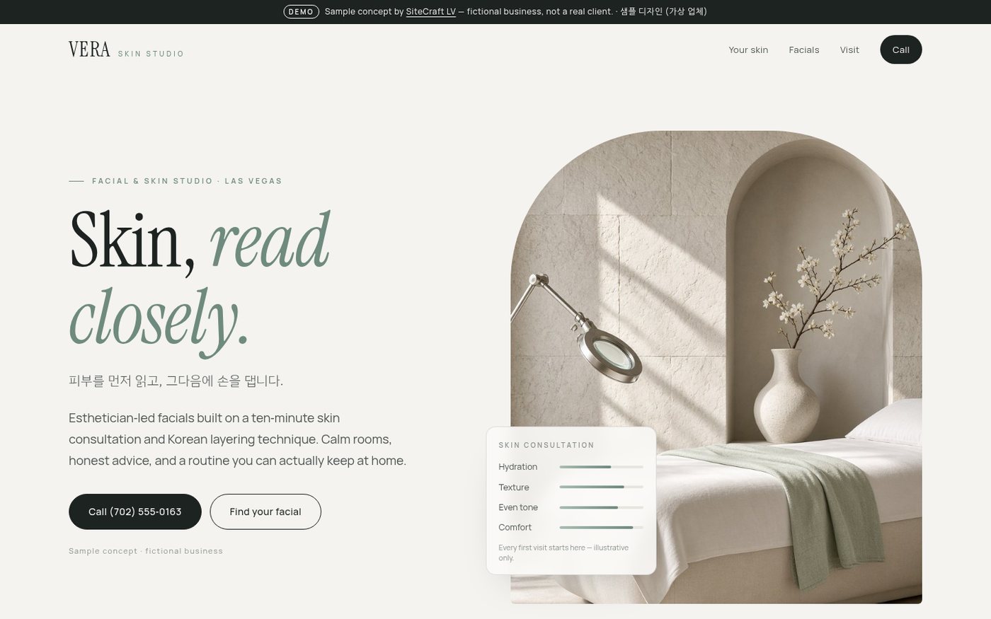 Vera Skin Studio — sample skincare studio website concept by SiteCraft LV