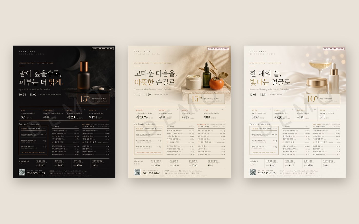 Seasonal event flyers for a sample skincare studio, print concepts by SiteCraft LV